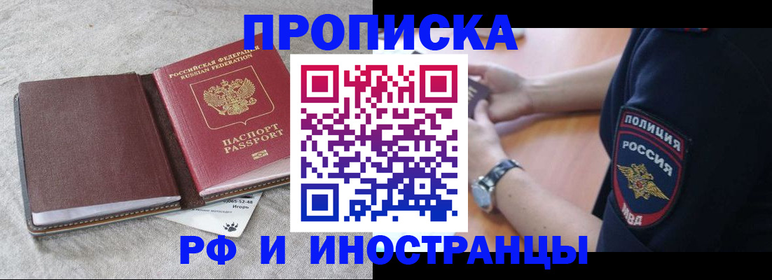 регистрация для дет. сада в Нерюнгри
